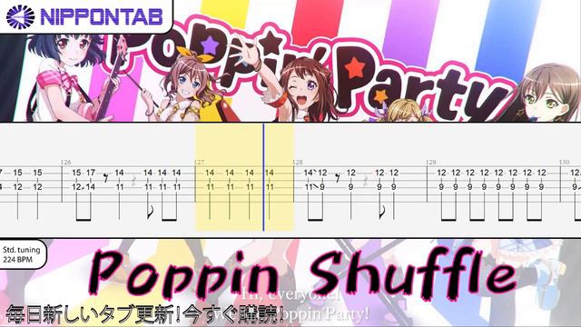 【Guitar TAB】〚Poppin'party〛Poppin Shuffle / バンドリ！/ BanG Dream! ギター tab譜 смотреть онлайн