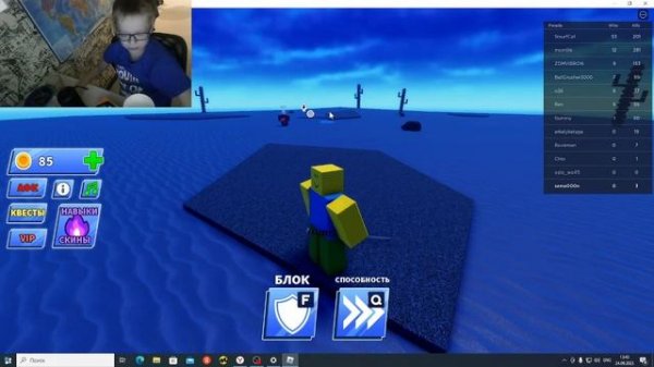 мяч лезвия?