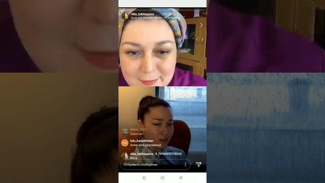 Ритта Тохтаева. Эфир от 02.04.2020г.Тема: ЙОГА.Часть 1. #Интенсив_Счастье_как_Привычка. смотреть онлайн