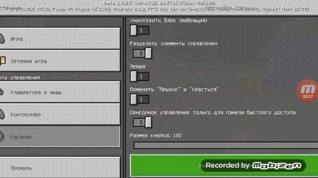 Как исправить ошибку пропали кнопки в маинкрафте 100% рабочий способ смотреть онлайн