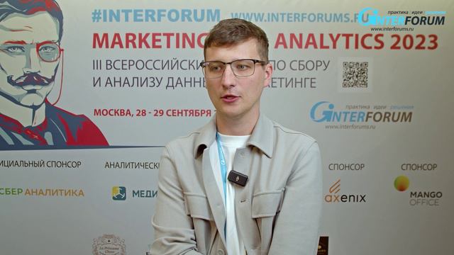 Отзывы участников Marketing Data Analytics - форум по проектному управлению. VENTRA смотреть онлайн