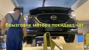Снятие бампера новой мазды cx5