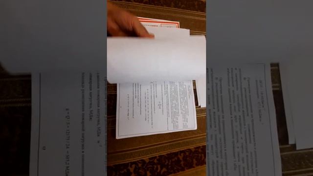 Расчёты по определению категорий помещений по взрывопожарной и пожарной опасности смотреть онлайн