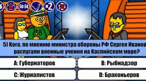 Миллионер Плюс выпуск 1. Первый раз играю