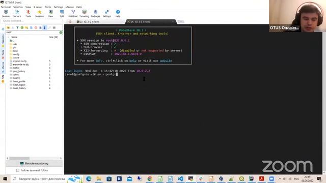 Особенности мажорного обновления PostgreSQL с расширениями на примере расширения PostGIS