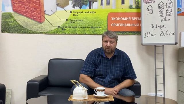 Керамзитоблок или Теплоблок? Что экономичнее? смотреть онлайн