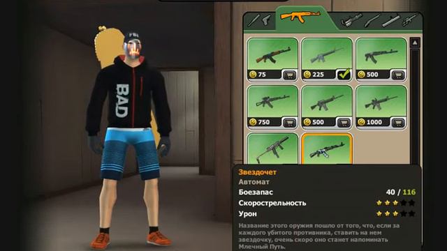 Прозьба голосов!(На Обзоры)[Звездочет][Полкан] смотреть онлайн