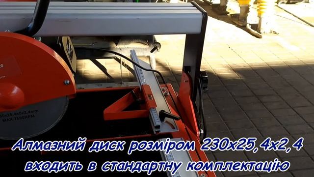 Відеоогляд ел плиткорізу Vulkan TSW230N 920 смотреть онлайн