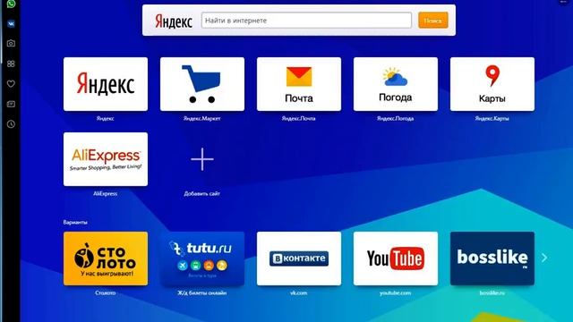 Как создать 2 страницы Вконтакте на один номер телефона!? смотреть онлайн