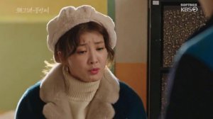 Что случилось, Пун Сан? 1 сезон 12 серия