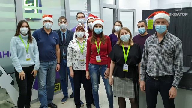 С Новым Годом! 2021 смотреть онлайн