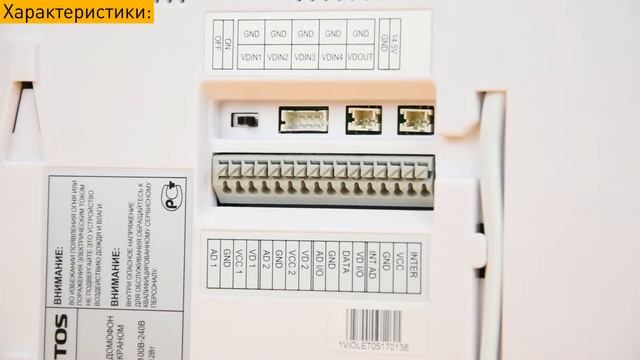 Видеодомофон Tantos VIOLET смотреть онлайн