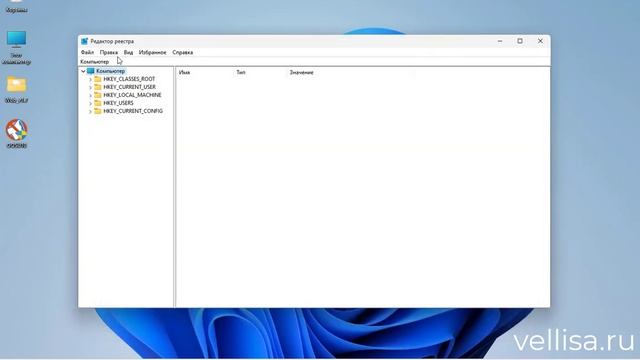 Как отключить автоматическое обновление в Windows 11 смотреть онлайн