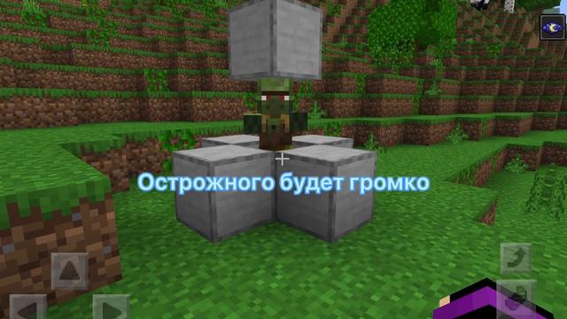 Как вылечить зомби-жителя в Майнкрафт смотреть онлайн