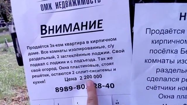 п. Белозерный Краснодарский край Переезд на Юг смотреть онлайн