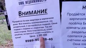 п. Белозерный Краснодарский край Переезд на Юг