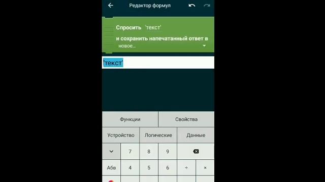 делаю онлайн чат на покет коде!