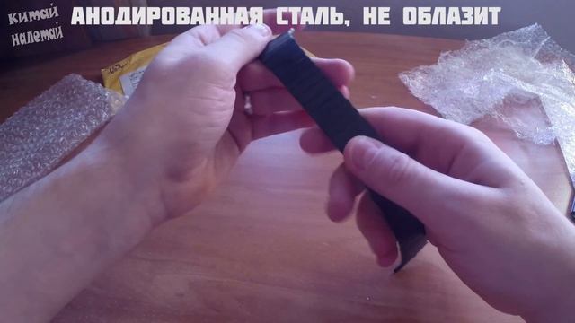 Блочный ремешок для Apple Watch с Aliexpress Посылка из Китая смотреть онлайн