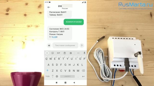 Комплект управления с повышенной нагрузкой на 2 полюса до 25А Simpal D210-25-2NO смотреть онлайн