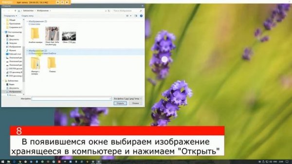 Установка графического пароля в Windows 10