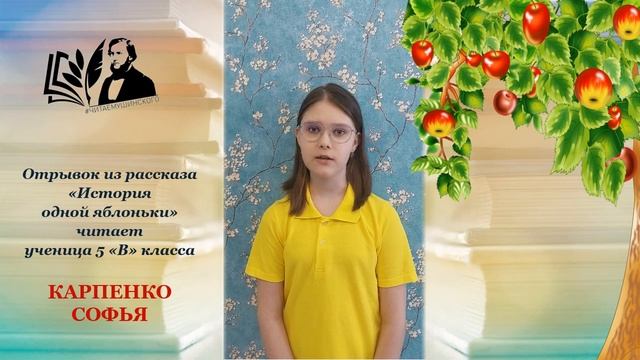 Читаем Ушинского. Отрывок из рассказа 