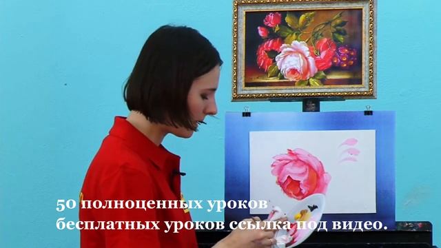Как нарисовать Розу. Скачайте 50 уроков Бесплатно ссылка в описании ниже. смотреть онлайн