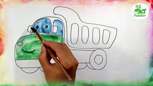 Мультик раскраска про машинки для самых маленьких, Ромашка рисует машинки, развивалка. РыбаКит. смотреть онлайн