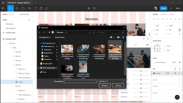 Как создать веб-дизайн сайта за 15м, SpeedDesign смотреть онлайн