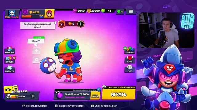 ШОК!!!Ваня сказал какая разница что бс скатится смотреть онлайн