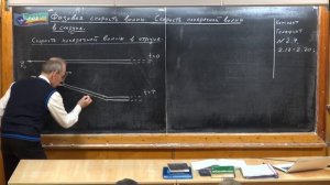 Урок 371. Фазовая скорость волны. Скорость поперечной волны в струне