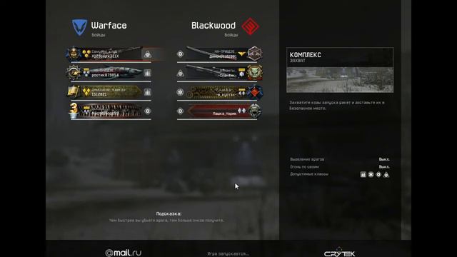 Пробный стрим смотреть онлайн