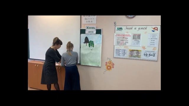 Урок окружающего мира в 4А классе смотреть онлайн