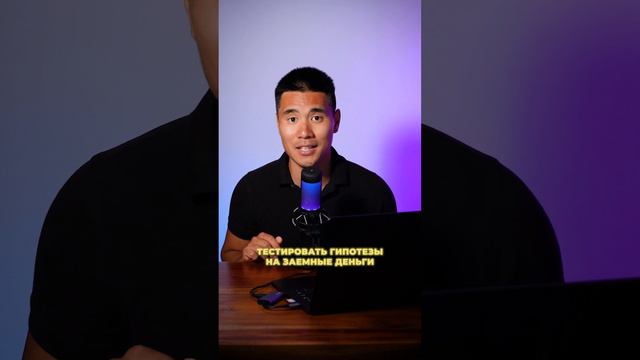 Стоит ли брать КРЕДИТ на БИЗНЕС? #кредит #кредитнабизнес #инвестиции смотреть онлайн