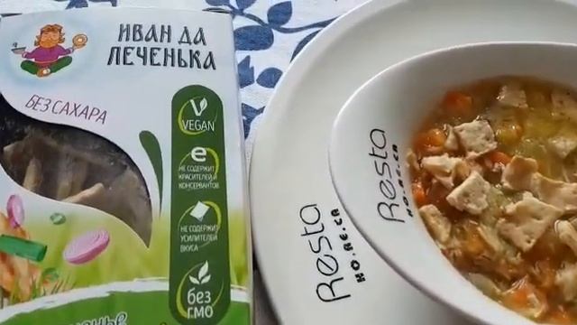 ПОСТНЫЙ ОВОЩНОЙ СУП || Поможет восстановить силы смотреть онлайн