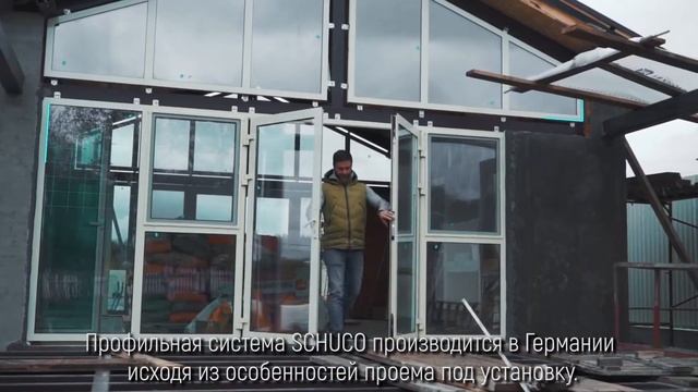 Остекление летней веранды профильной системой Schüco IF50 (гармошка) смотреть онлайн