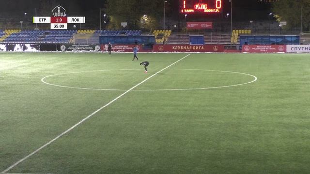 "Строгино" - "Локомотив" 2009 | Летнее Первенство 2023. Клубная лига | 21 тур смотреть онлайн