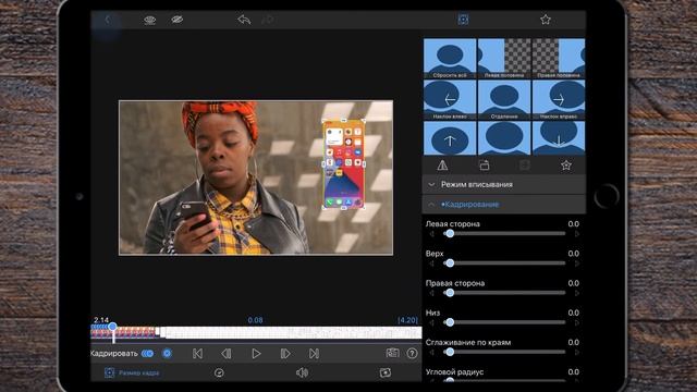 Уроки LumaFusion | Проекция экрана телефона