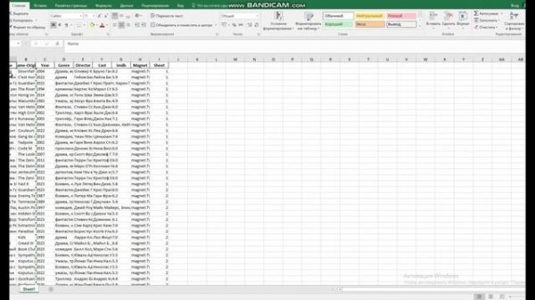 Парсинг торентов с сайта https://torrentino.org/
