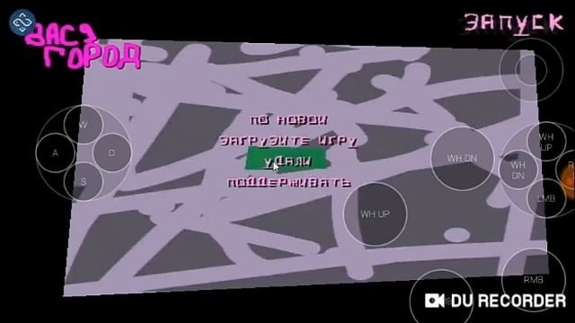 обзор приложения remotr game streaming смотреть онлайн