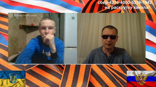 чат рулетка! незаконный майдан! смотреть онлайн