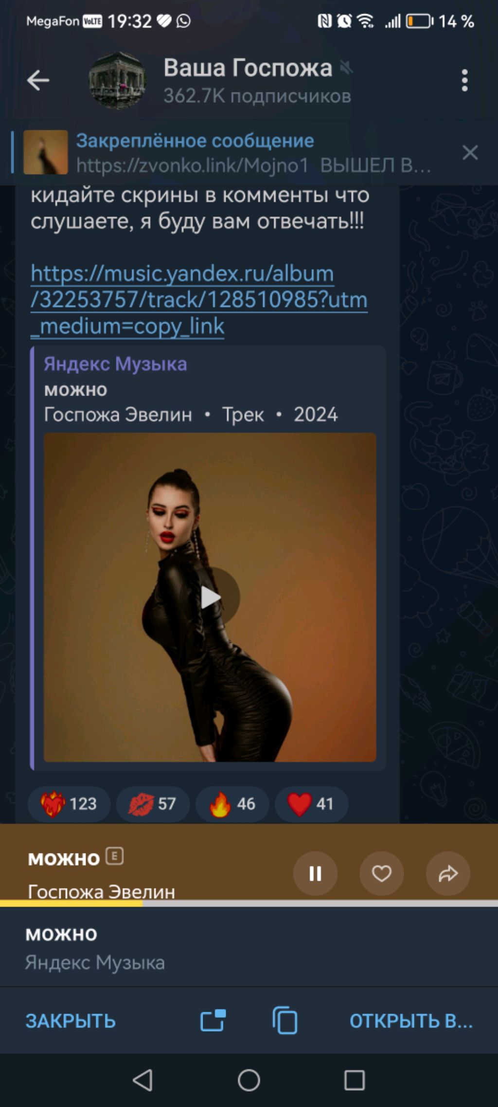 АШИ АШИ смотреть онлайн