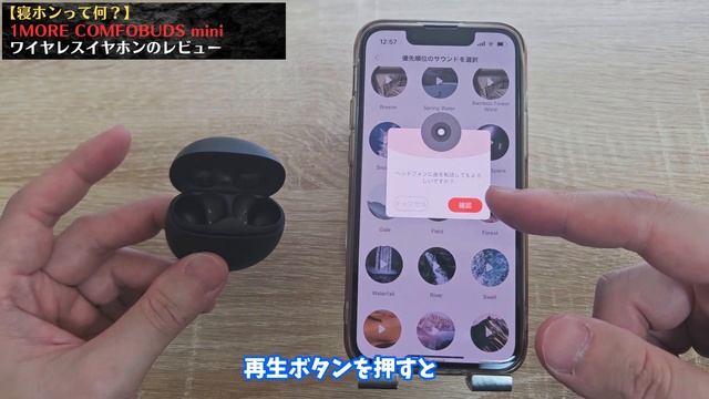 【寝ホンって何？】1MORE COMFOBUDS mini | ワイヤレスイヤホンのレビュー смотреть онлайн