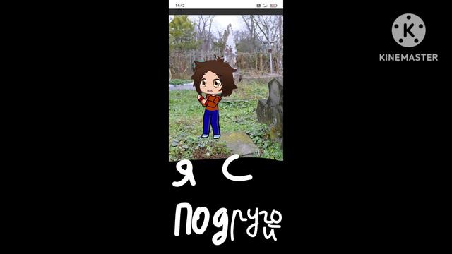 😓😭😭я сама придумала если хотите берите смотреть онлайн