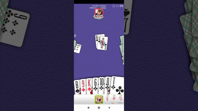 Дурак онлайн официальный турнир! Аккаунт подписчика