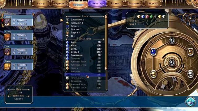 Trails in the Sky #55: Тайна Ореола (часть II) смотреть онлайн