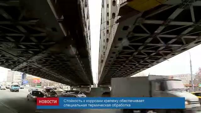 ВНИИЖТ проводит испытания высокопрочных болтов, шайб и гаек из атмосферостойкой стали смотреть онлайн