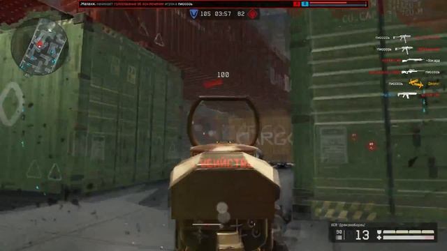 МРАЗИ WARFACE +Обращение к АДМИНАМ! смотреть онлайн