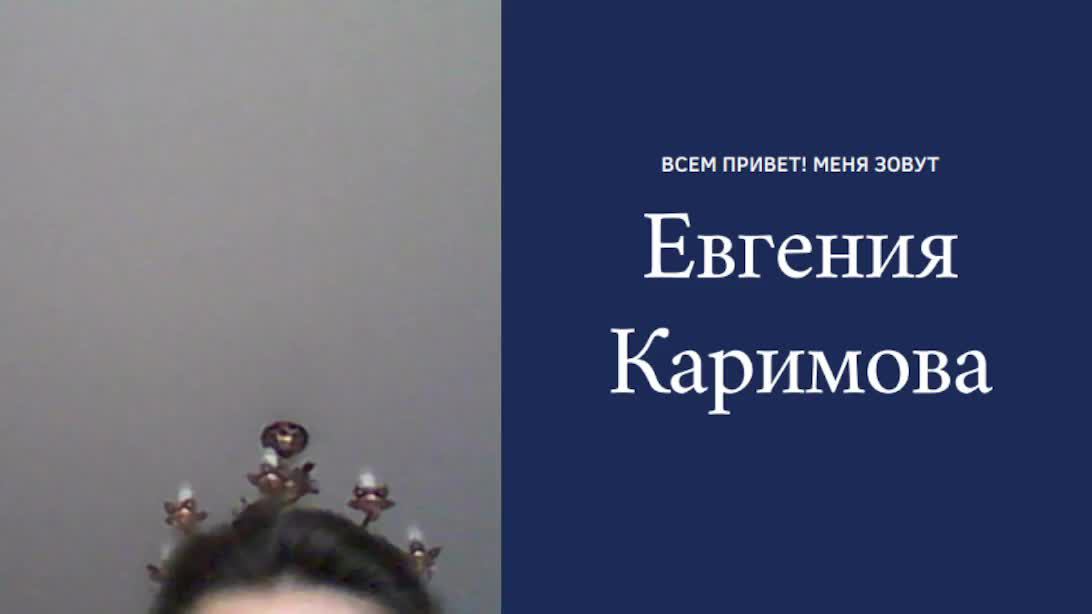 Прямая трансляция