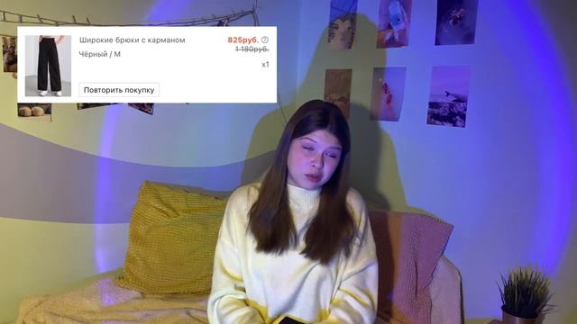 распаковка с SHEIN *с примеркой* смотреть онлайн