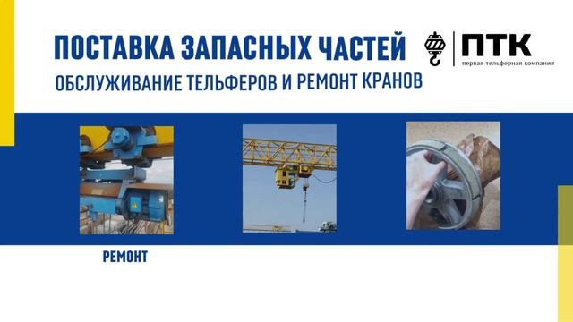 Реклама компании Видеоролик для бизнеса Оборудование смотреть онлайн